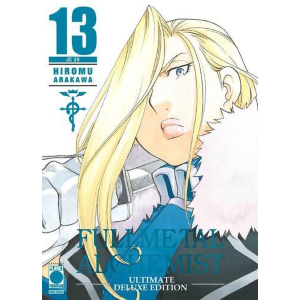 FULLMETAL ALCHEMIST ULTIMATE DELUXE EDITION 13