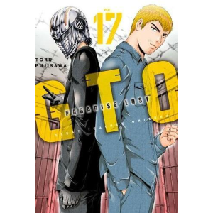 G.T.O. PARADISE LOST 17