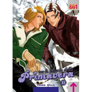 TRA LE BRACCIA DELLA PRIMAVERA 13