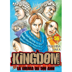 KINGDOM 56