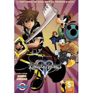 KINGDOM HEARTS II SILVER 5