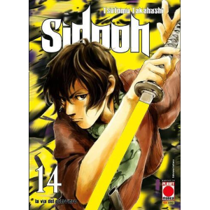 SIDOOH 14 PRIMA RISTAMPA