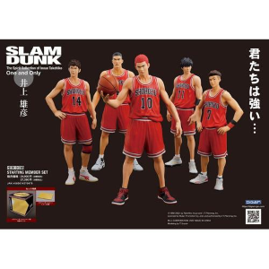 SLAM DUNK - Shohoku Starting Member Set 5-Pack Pvc Figures