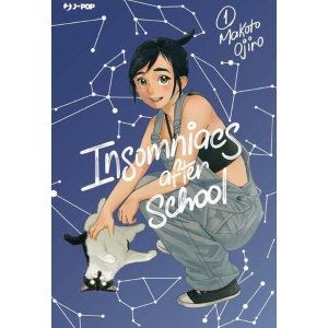 INSOMINIACS AFTER SCHOOL 1 VARIANT EDITION