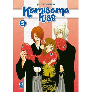 KAMISAMA KISS NEW EDITION 5