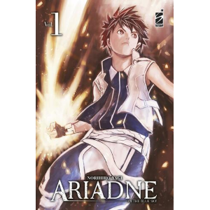 ARIADNE IN THE BLUE SKY 1 VARIANT COVER EDITION