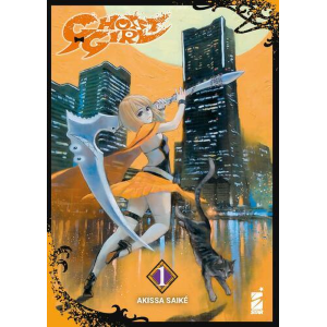 GHOST GIRL 1 VARIANT COVER EDITION