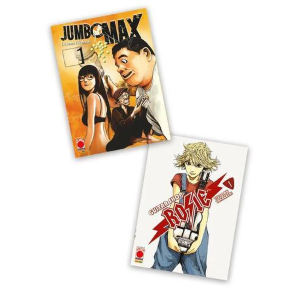 JUMBO MAX 1 + GUITAR SHOP ROSIE 1 + UNA CARTOLINA