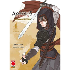 ASSASSIN'S CREED BLADE OF SHAO JUN 4