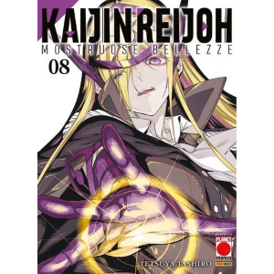 KAIJIN REIJOH - MOSTRUOSE BELLEZZA 8
