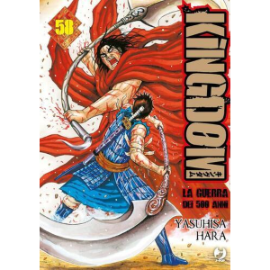 KINGDOM 58