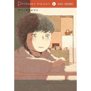 PRINCESS MAISON 5
