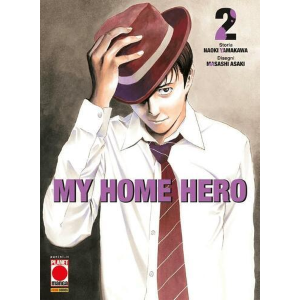 MY HOME HERO 2