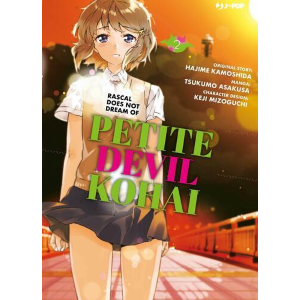 PETITE DEVIL KOHAI 2