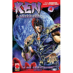 KEN IL GUERRIERO 4 PRIMA RISTAMPA