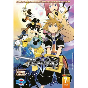 KINGDOM HEARTS II SILVER 7