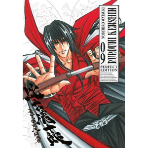 RUROUNI KENSHIN PERFECT EDITION 9