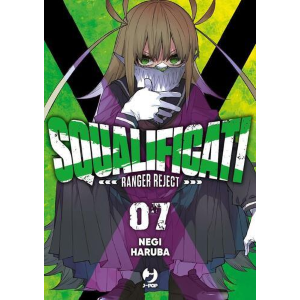 SQUALIFICATI RANGER REJECT 7