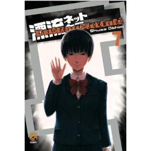 DRIFTING NET CAFE' 7