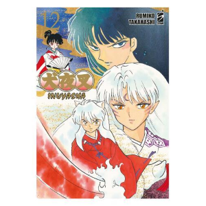 INUYASHA WIDE EDITION 12 NEVERLAND 363