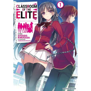 CLASSROOM OF THE ELITE 1 - ROMANZO / LIGHT NOVEL