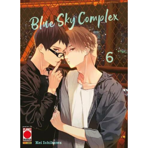 BLUE SKY COMPLEX 6