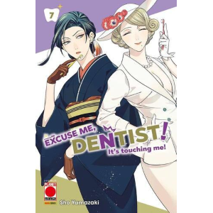 EXCUSE ME, DENTIST! IT'S TOUCHING ME! 7