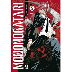 MONONOGATARI 5