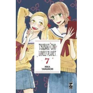 TSUBAKI-CHO LONELY PLANET NEW EDITION 7 TURN OVER 267
