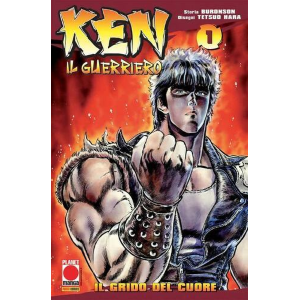 KEN IL GUERRIERO 1 SECONDA RISTAMPA