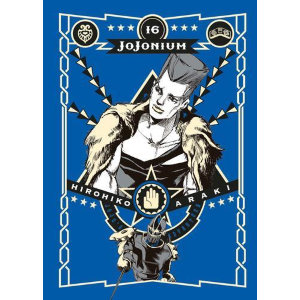 JOJONIUM 16