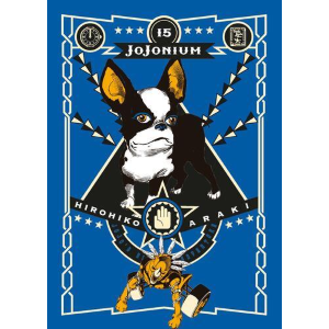 JOJONIUM 15