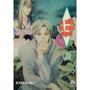 LA CORTE DEI CENTO DEMONI 6