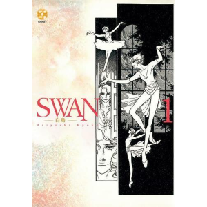 SWAN - IL CIGNO