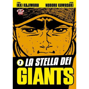 LA STELLA DEI GIANTS 7