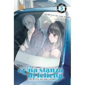 UNA STANZA DI FELICITA' 5