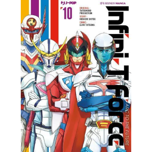 INFINI-T FORCE MIRAI NO BYOUSEN 10