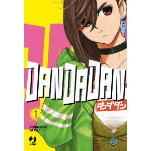 DANDADAN 1 LIMITED EDITION