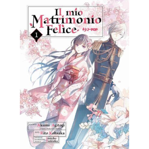 IL MIO MATRIMONIO FELICE 1