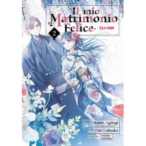 IL MIO MATRIMONIO FELICE 2