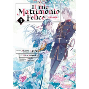 IL MIO MATRIMONIO FELICE 3