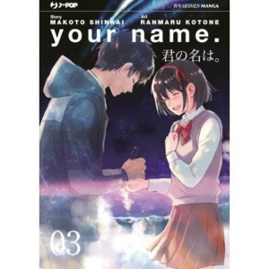 YOUR NAME 3
