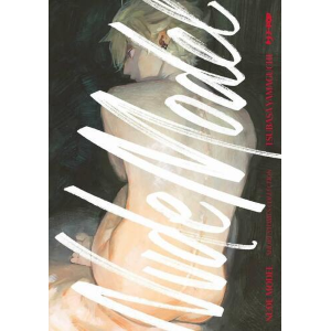 NUDE MODEL - SHORT STORIES COLLECTION