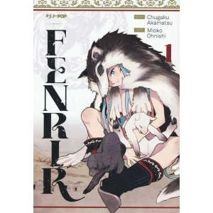 FENRIR 1
