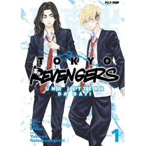 TOKYO REVENGERS UNA LETTER DA BAJI 1