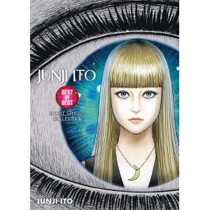 JUNJI ITO BEST OF BEST - SHORT STORIES COLLECTION