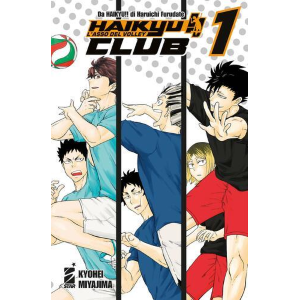 HAIKYU!! CLUB 1 TARGET 133