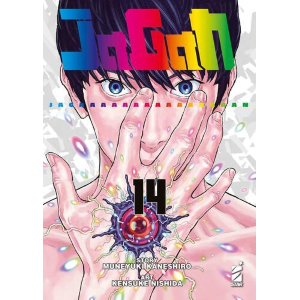 JAGAN 14 POINT BREAK 272