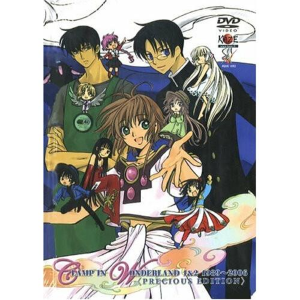 Clamp in Wonderland 1&2 1989-2006 Precious Edition DVD + Book