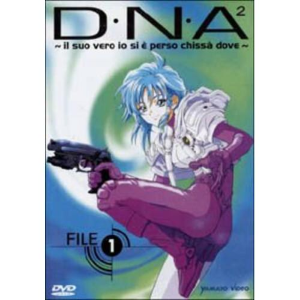 D.N.A. 2. FILE 1 Eps 01-03 DVD